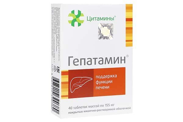 Hepatamiini